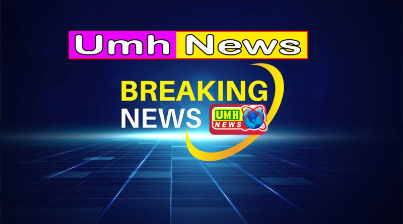 Umh News India Up 1