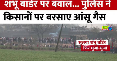 Bharat Bandh LIVE Updates: Amid Bharat Bandh, there was a stir at Shambhu border, police fired tear gas shells at farmers.