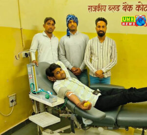 Voluntary blood donation in BDM District Hospital