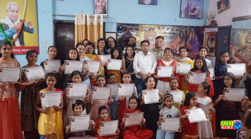 Ranchi: 50 best Kathak young artistes were honored