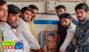 एनएसयूआई कार्यकर्ताओं ने धूमधाम से मनाई अम्बेडकर जयंती