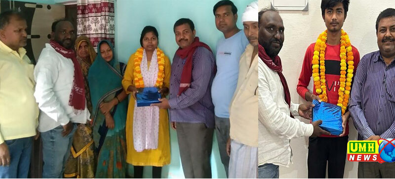 मौर्य कुशवाहा चेतना मंच ने मेधावी छात्रो को किया सम्मानित