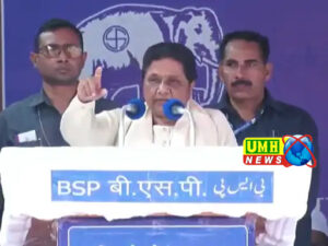 बुलंदशहर : पूंजीपतियों को मिला लाभ, सरकारी एजेंसियों का किया राजनितीकरण : बसपा सुप्रीम मायावती