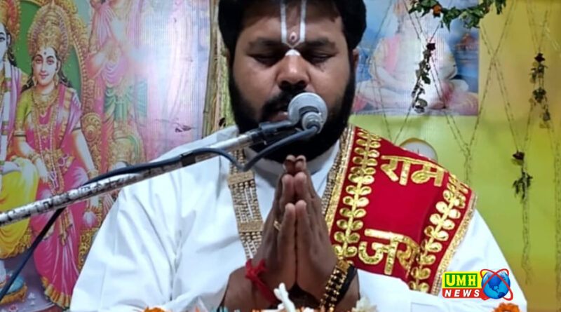 परमात्मा का स्मरण करने से परमात्मा सर्वस्व लूटा देता है : निर्जानन्द शास्त्री