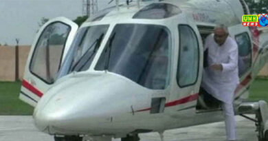 Nitish Kumar Helicopter Emergency Landing