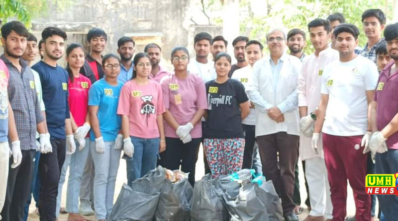 विकासार्थ विद्यार्थी ( एसएफडी ) ने चलाया स्वच्छता अभियान