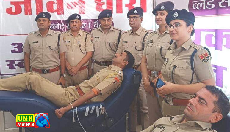 राजस्थान पुलिस स्थापना दिवस पर विशाल रक्तदान शिविर का आयोजन, 140 यूनिट रक्त एकत्रित