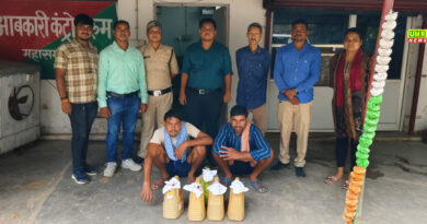 Excise Department Mahasamund seized 24 liters of Mahua liquor.