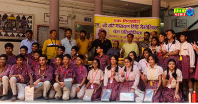 One day Late Shri Hari Narayan Singh Memorial Chess Competition concluded