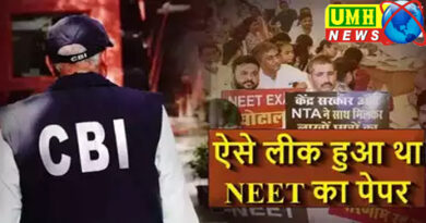 CBI ने दी NEET Paper Leak की अब तक की जानकारी