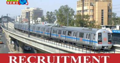 Delhi Metro Vacancy: दिल्ली मेट्रो में बिना लिखित परीक्षा के पाएं नौकरी