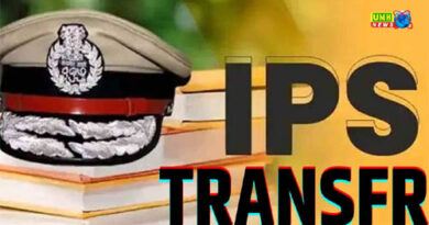 8 जिलों के पुलिस कप्तान बदले गए, अलीगढ़ IG समेत 17 IPS अफसरों का ट्रांसफर