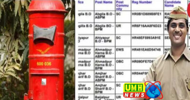 India Post जीडीएस की दूसरी मेरिट लिस्ट indiapostgdsonline.gov.in पर जारी