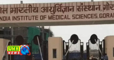 गोरखपुर-पटना AIIMS डायरेक्टर पर होगी फर्जीवाड़े की FIR,