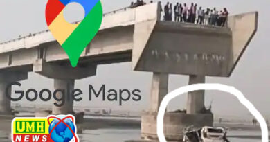 Google Maps: गूगल मैप्‍स ने किया 'क्राइम', यूपी पुलिस ने किया केस दर्ज