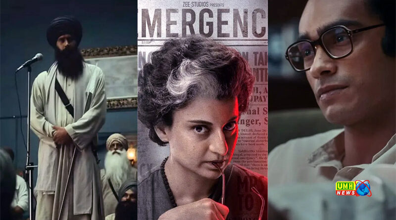 Emergency की नई रिलीज डेट आई सामने, Kangana Ranaut ने कर दिया ऐलान