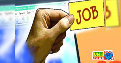 Vidhan Sabha Jobs: विधानसभा में सरकारी नौकरी का मौका