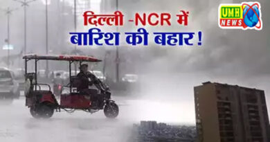 Delhi-NCR Weather: दिल्ली में झमाझम बारिश, अब हाड़ कंपाएगी ठंड