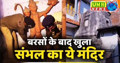 संभल में 'कैद' में मिला मंदिर, मिले शिवलिंग-नंदी-हनुमान जी