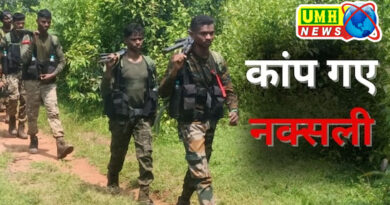 Naxals Encounter :  अब पुलिस ने कई नक्‍सलियों का किया काम तमाम