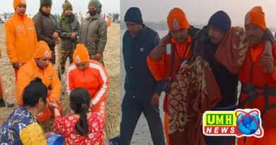 Maha Kumbh : संगम में नाव डूबी, परिवार के 6 लोगों को बचाया NDRF और जल पुलिस ने रेस्क्यू किया