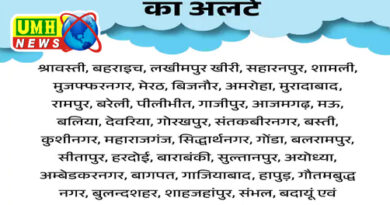 यूपी के 46 जिलों में बर्फीली हवाएं, 40 जिलों में कोल्ड-डे का अलर्ट