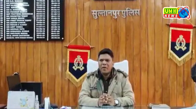 सुलतानपुर एसपी ने की अपराधियों पर कार्रवाई