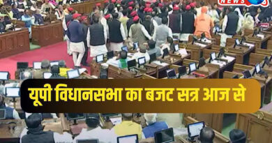 UP Assembly Budget Session: योगी सरकार को घेरने की तैयारी में सपा