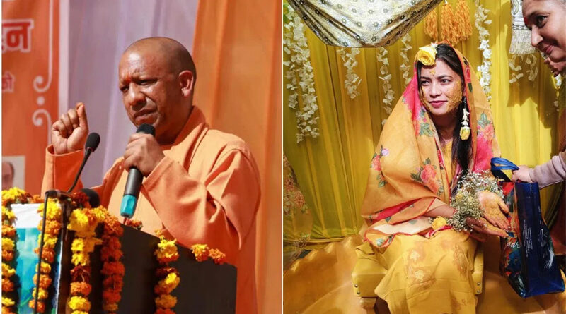 योगी भतीजी की शादी में शामिल होंगे, उत्तराखंड पहुंचेYogi will attend niece's wedding, reached Uttarakhand