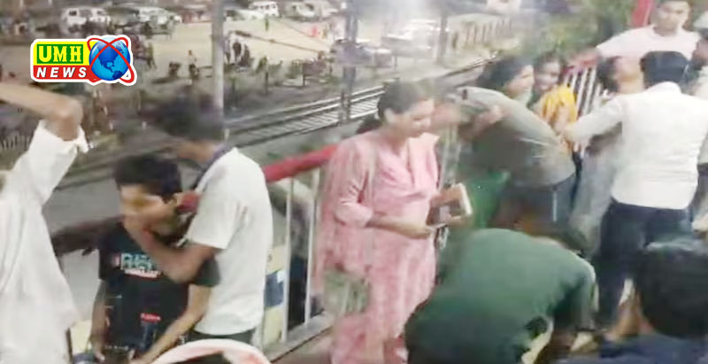 आरा रेलवे स्‍टेशन पर गोलीबारी, युवती समेत 3 लोगों को गोल‍ियों से भूना