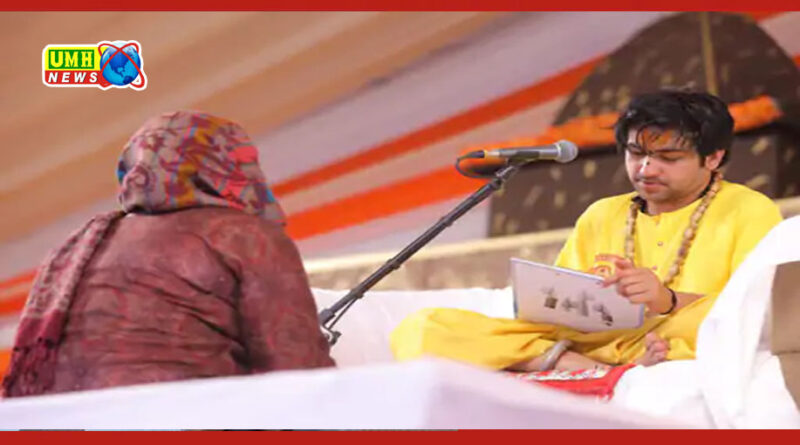 धीरेंद्र शास्त्री बोले- प्रेत तुम्हारा गुर्दा छील देंगे, मेरठ में दिव्य दरबार लगाया