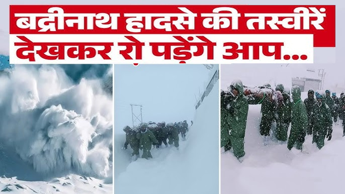 ग्लेशियर टूटने के बाद रेस्क्यू ऑपरेशन  : जब जिंदा लौटे 47 तो, 8 भी मौत को मात देकर आएंगे वापस