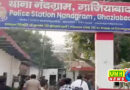गाजियाबाद : युवती से छेड़छाड़, मारपीट: युवती ने थाने में 400 लोगों पर दर्ज कराई FIR