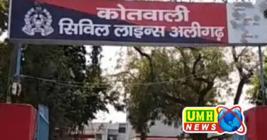 अलीगढ़ : सफाईकर्मी की नौकरी के नाम पर ठगे 12 लाख