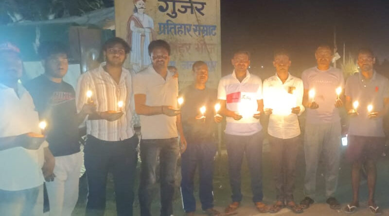 पहलगाम आतंकी हमले की कड़ी निंदा करते हुए श्रद्धांजलि सभा का किया आयोजन