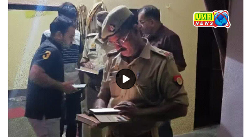 बुलंदशहर : लूट के विरोध में दरोगा की बुजुर्ग मां की हत्या, लुटेरों ने गला रेता