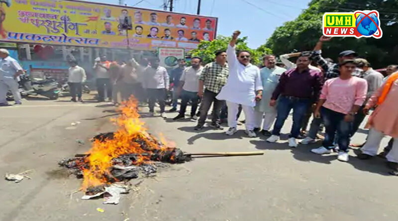 खुर्जा : पाकिस्तान का पुतला फूंका, पाकिस्तान मुर्दाबाद के लगाए नारे