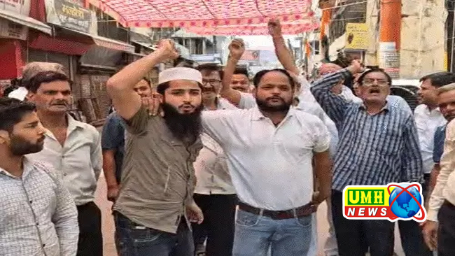 अलीगढ़ : मुस्लिमों ने पाकिस्तान मुर्दाबाद के नारे लगाए: पहलगाम अटैक के विरोध में दुकानें बंद