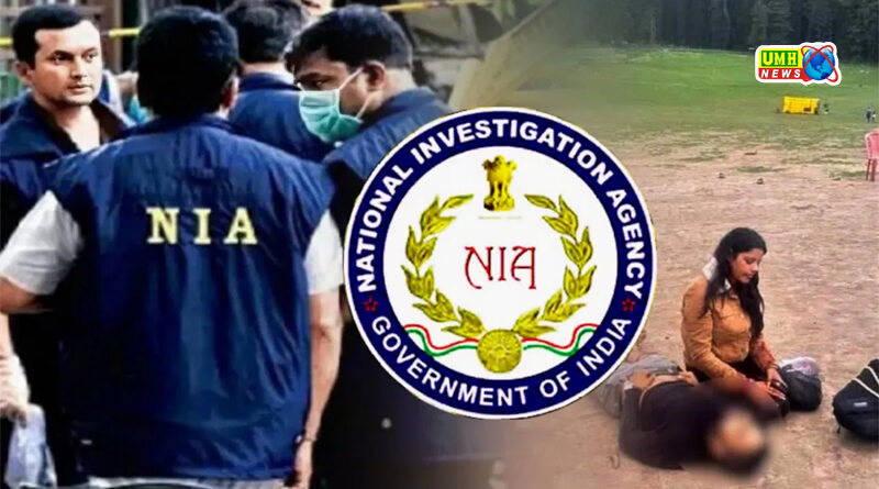 पहलगाम पहुंची NIA टीम, बैसरन घाटी की होगी 3D मैपिंग