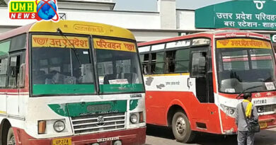 Lucknow News: यूपी रोडवेज की बसों में अब यात्री 'मील ऑन रोड' ऐप से ऑनलाइन खाना ऑर्डर कर सकेंगे. ऐप डाउनलोड कर बस नंबर, तारीख और मार्ग डालकर खाना ऑर्डर किया जा सकेगा. खाना अनुबंधित यात्री प्लाजा पर डेलिवर होगा. ...और पढ़ें