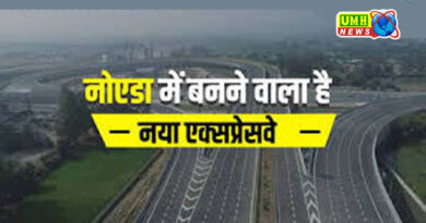 नोएडा-ग्रेटर नोएडा में बनेगा नया एक्सप्रेसवे, मिलेगी अब जाम से मुक्ति