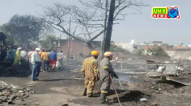 लखनऊ में भीषण आग, 65 झोपड़ियां जलीं, 2 KM दूर से दिख रही थीं लपटें