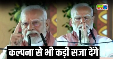   आतंकियों और साजिश रचने वालों को उनकी कल्‍पना से भी बड़ी सजा मिलेगी : पीएम नरेंद्र मोदी