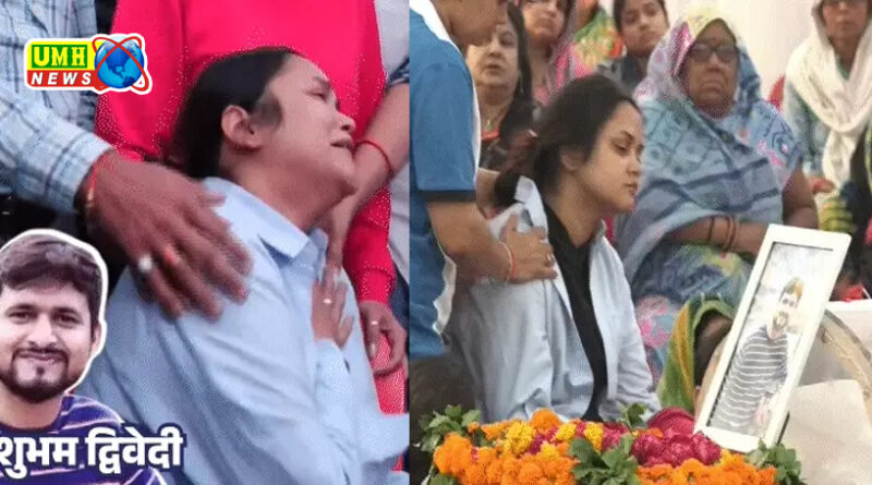 यूपी- शुभम की पत्नी योगी से बोली- कड़ा बदला चाहिए:पति की शर्ट पहनी, फिर उसी से लिपट गई