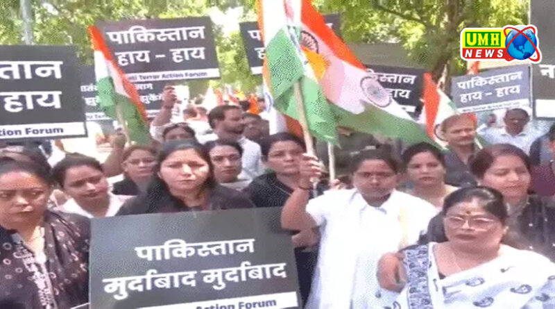 पाकिस्तान हाई कमीशन के बाहर लोगों का प्रदर्शन