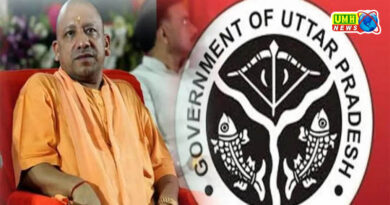 यूपी : कृषि भूमि पर अवैध निर्माण रोकने के लिए नई गाइडलाइन जारी