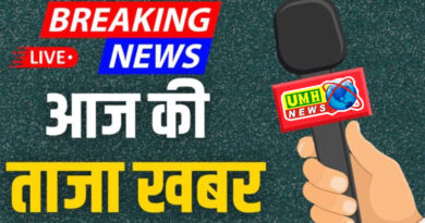 नूपपुर। मुख्यालय स्थित जिला खेल परिसर में ग्रीष्मकालीन खेल प्रशिक्षण शिविर का औपचारिक शुभारम्भ किया गया।जिला कलेक्टर अनूपपुर हर्षल पंचोली,पुलिस अधीक्षक मोतीउर रहमान तथा मुख्य कार्यपालन अधिकारी तन्मय वशिष्ठ शर्मा जिला पंचायत अनूपपुर के कुशल मार्गदर्शन एवं अतिरिक्त पुलिस अधीक्षक इशरार मंसूरी एवं प्रभारी जिला खेल और युवा कल्याण अधिकारी के कुशल निर्देशन में खेल और युवा कल्याण विभाग जिला अनूपपुर के द्वारा 01 मई से 31 मई तक पूर्णतः निःशुल्क खेल प्रशिक्षण शिविर का आयोजन किया जा रहा है। जिसका शुभारम्भ 01 मई को प्रातः 07 बजे एसडीओपी अनूपपुर सुमित केरेकेटा,थाना प्रभारी कोतवाली अनूपपुर अरबिन्द कुमार जैन एवं जिला व्हालीवाल संघ के अध्यक्ष एवं वरिष्ठ पत्रकार चैतन्य मिश्रा के आतिथ्य में संपन्न हुआ। जिला व्हालीवाल संघ के अध्यक्ष एवं वरिष्ठ पत्रकार चैतन्य मिश्रा ने आयोजन के विषय में बताया कि खेल समर कैंप से बच्चों को शारीरिक विकास बच्चो का मानसिक विकास, बच्चों का सामाजिक विकास और बच्चों को विभिन्न खेलों में अपने कौशल में सुधार करने का अवसर प्रदान करना।यह एक यादगार और विकासात्मक अनुभव हो सकता है। समर कैंप के माध्यम से जिले के चारों विकासखंडों में अलग अलग खेल विधाओं में बालक बालिकाओं को पारंगत किया जाएगा।शिविर में व्हालीबाल खेल का प्रशिक्षण रामचंद्र यादव जिला व्हालीबाल प्रशिक्षक खेल विभाग,कराते का प्रशिक्षण संजय जोगी ब्लैक बेल्ट एवं सीनियर खिलाड़ी,कबड्डी का प्रशिक्षण इन्द्रनारायण काछी एवं रामायण वर्मा खेल अधिकारी कन्या महाविद्यालय अनूपपुर के द्वारा जिला खेल परिसर में दिया जा रहा है।साथ ही उत्कृष्ट उच्च.माध्य.विद्यालय अनूपपुर में धनीराम बनवासी,व्यायाम शिक्षक द्वारा फुटबॉल खेल का प्रशिक्षण प्रदान किया जा रहा है। साथ ही नियमित प्रशिक्षण प्राप्त करने वाले बालक बालिकाओं को विभाग द्वारा प्रमाण पत्र भी प्रदान किया जाएगा। उक्त आयोजन में उपस्थित एसडीओपी अनूपपुर सुमित केरकटा द्वारा समर कैंप से बच्चों के अन्दर होने वाले फायदों तथा उनके शारीरिक,मानसिक,सामाजिक, विकास के बारे में बताते हुए कहा कि ऐसे आयोजनों से बच्चों में आत्मविश्वास तथा निर्णय लेने की क्षमता बढ़ती है साथ ही यह समर कैंप बच्चों के मनोरंजन तथा आनंद का साधन भी बनता है। कार्यक्रम का मंच संचालन किशोर साकेत सचिव अनूपपुर डिस्ट्रिक कराते डेवलेपमेंट एसोसिएशन के द्वारा किया गया।कार्यक्रम में सचिन चंद्र सिंह प्राचार्य सरस्वती शिशु मन्दिर अनूपपुर,अशुतोष त्रिपाठी अध्यक्ष मैकल क्लब अनूपपुर,कडीयाम ए.ई. जल संसाधन विभाग अनूपपुर, शोभनाथ प्रचेता उपाध्यक्ष जिला व्हालीवाल संघ अनूपपुर,दीपू बैगा शिक्षक,अजय मंडलोई सहायक ग्रेड तीन,पूरन सिंह श्याम खेल विभाग, सिनियर खिलाड़ी ए.विश्वास,विजय पटेल,वृजेश शुक्ला,अयोध्या प्रसाद सोनी,खेल प्रेमी और खिलाड़ियों के परिजन उपस्थित रहे।कर्मक्रम के सफल आयोजन मे रामचन्द्र यादव जिला खेल प्रशिक्षक खेल एवं युवा कल्याण विभाग का विशेष योगदान रहा।