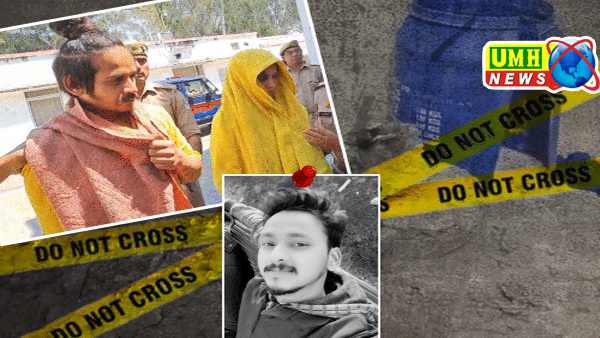जज साहब मैं प्रेग्नेंट हूं... जमानत की अर्जी लेकर कोर्ट पहुंची मुस्कान, याचिका खारिज