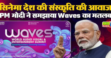 PM Modi inaugurated WAVES 2025, Waves Awards will start from now