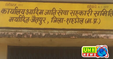 खुलासा : 4.88 करोड़ की धान शहडोल गोदाम से हुई गायब
